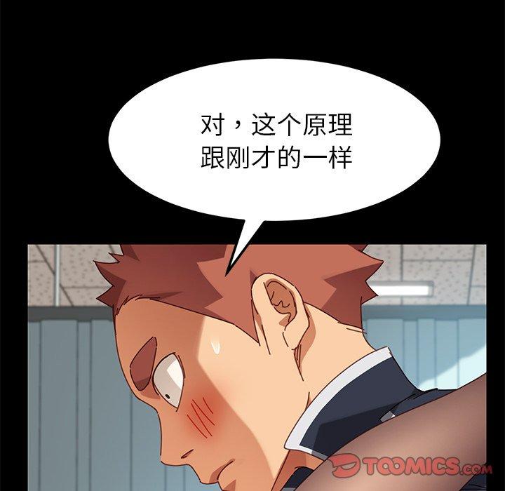 第17话 - 第68.jpg页