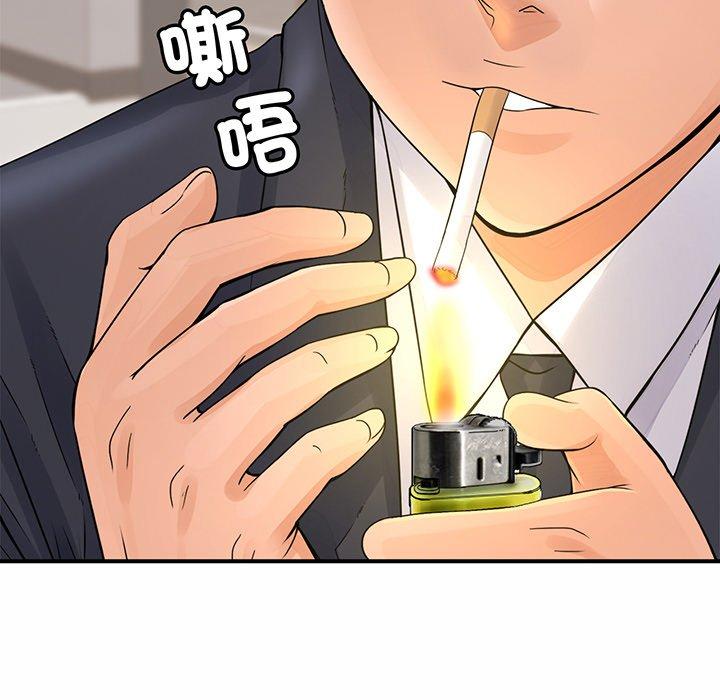 第1话 - 第218.jpg页