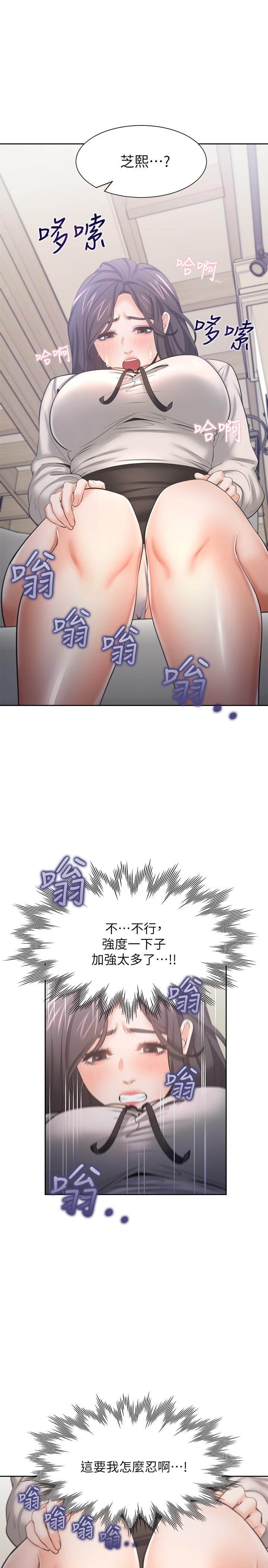 第47话-玄彬的游戏重新开始 - 第33.jpg页