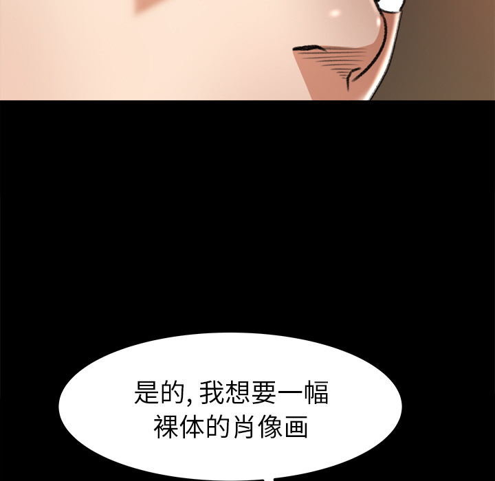 第 17 话 - 第14.jpg页