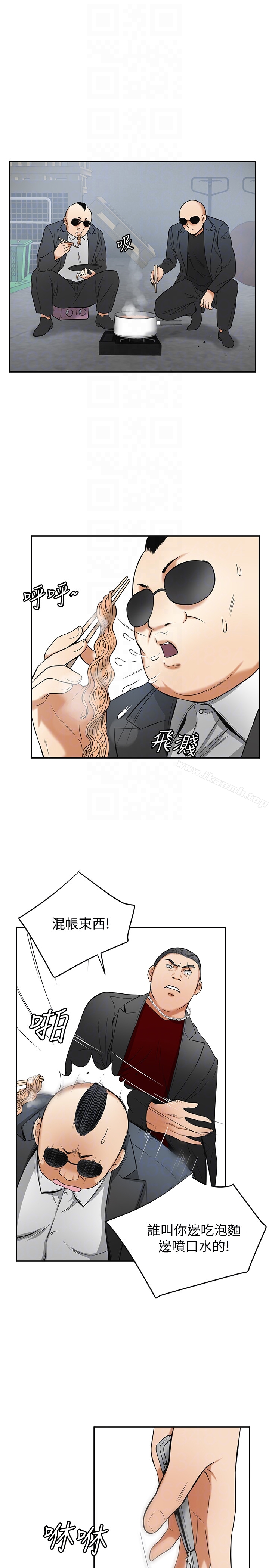 第25话-恩宣令人一见锺情的美貌 - 第25.jpg页