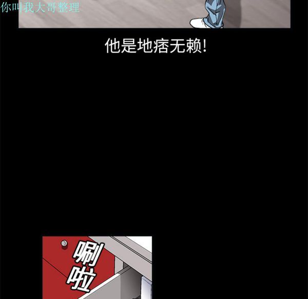 第 7 话 - 第114.jpg页