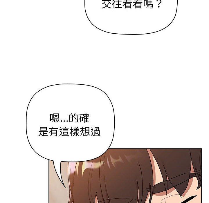 第85话 - 第46.jpg页