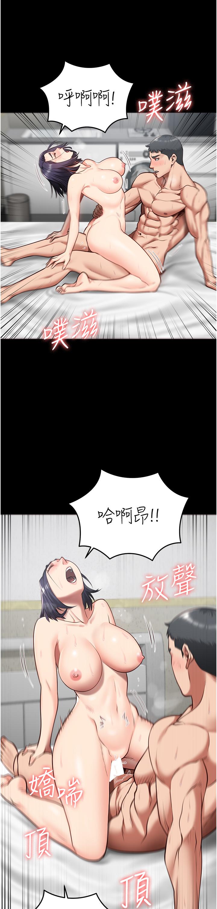 第13话-爽到不想放你走… - 第13.jpg页