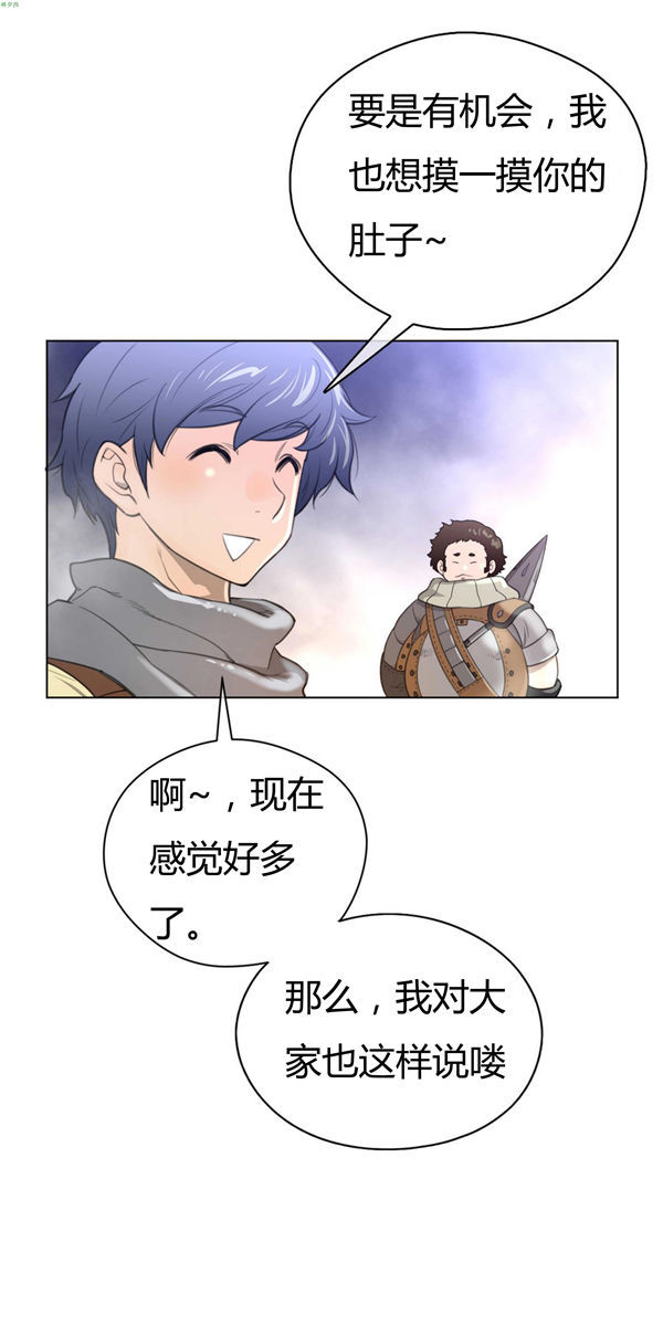 第 24 话 - 第29.jpg页