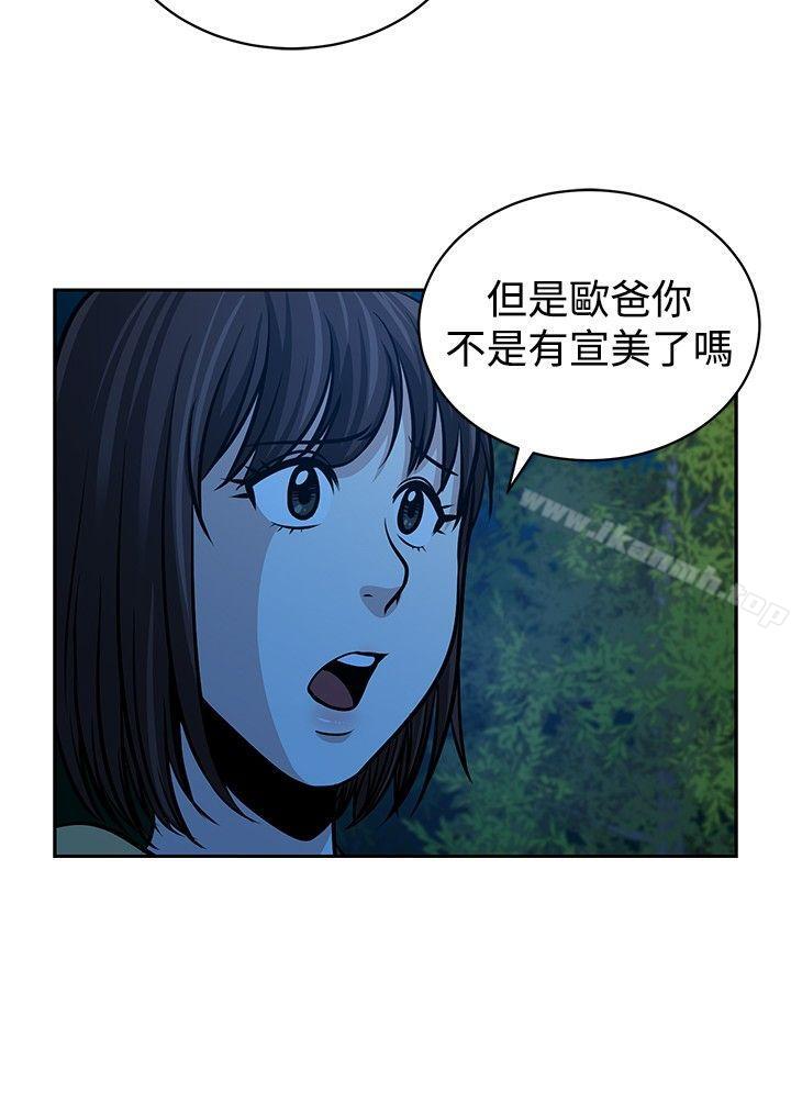 第23話 - 第14.jpg页