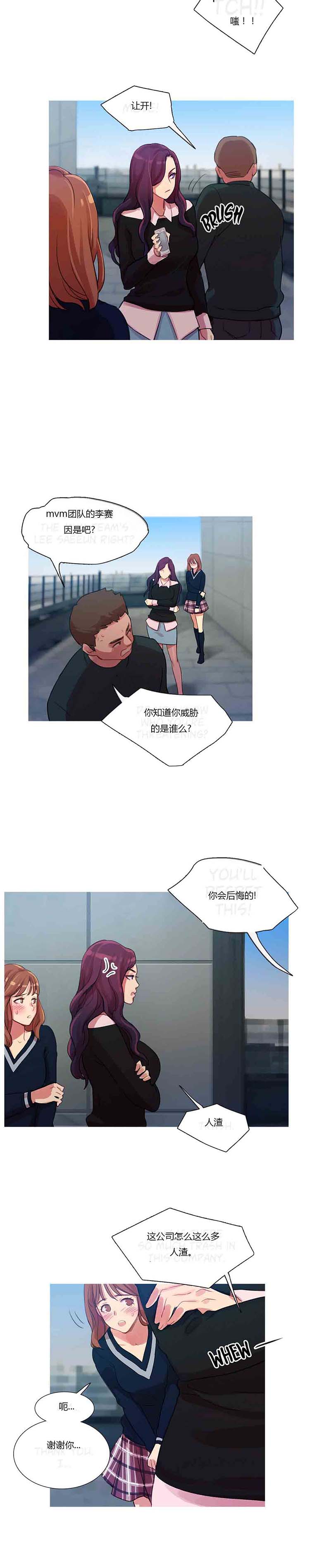 第 10 话 - 第15.jpg页