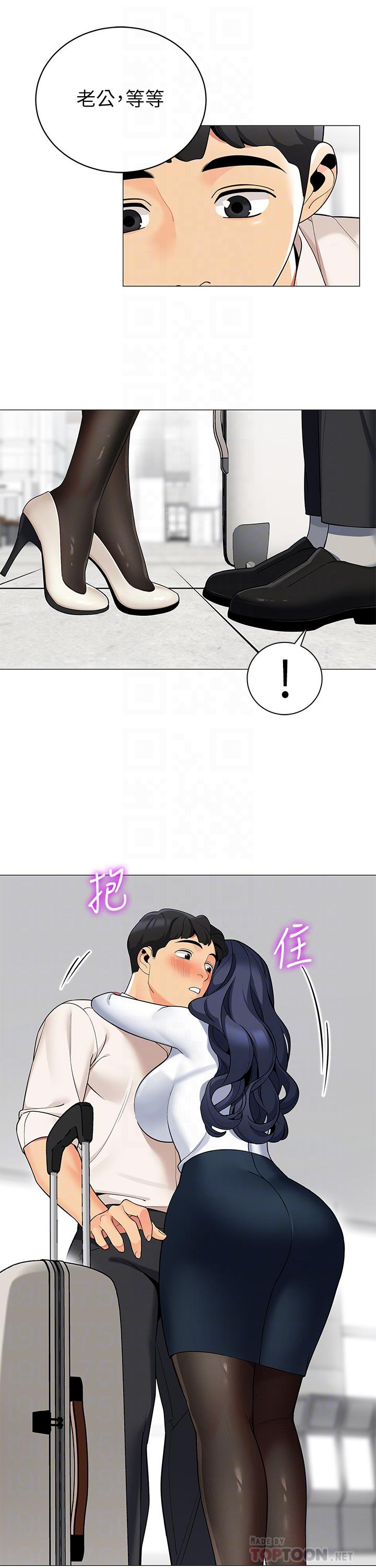 第36話-老公，快進來吧 - 第18.jpg页