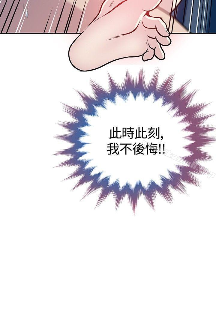 第16話 - 第24.jpg页