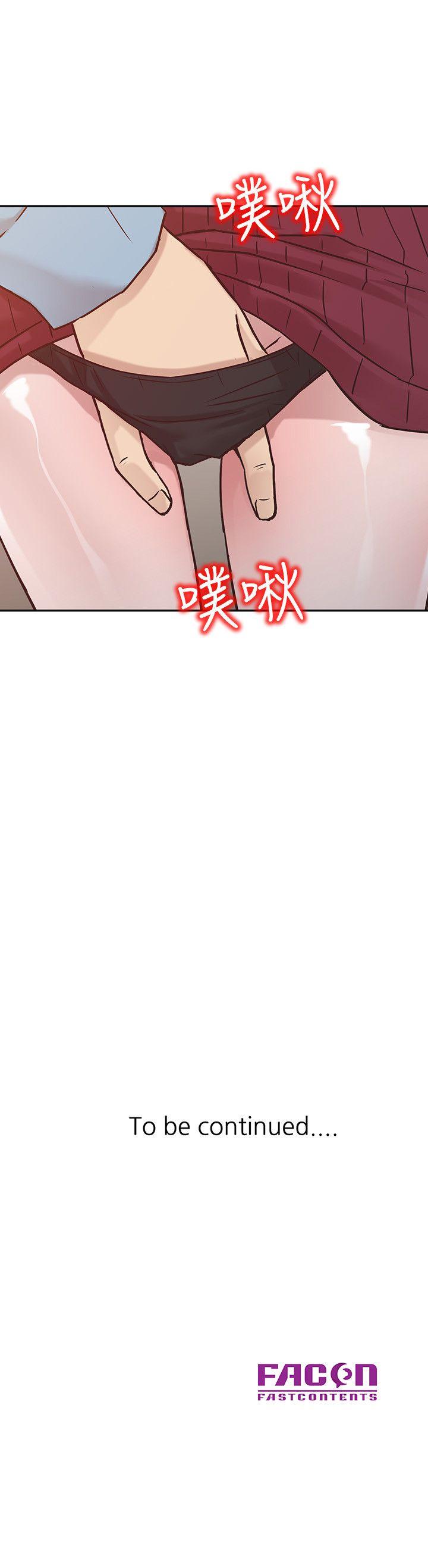 第11話 - 性愛成癮的小姨子 - 第21.jpg页