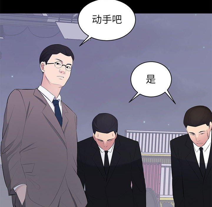 第 17 话 - 第28.jpg页