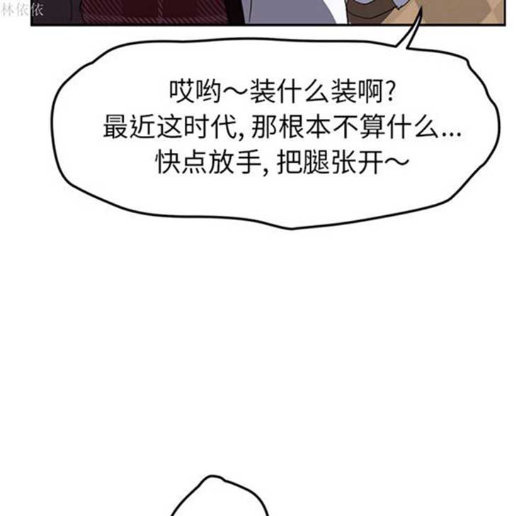 第 39 话 - 第131.jpg页