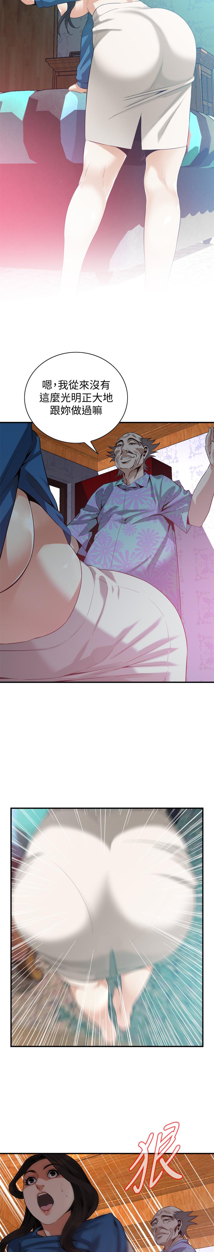 第185話<第3季>-公公永無止境的慾望 - 第19.jpg页