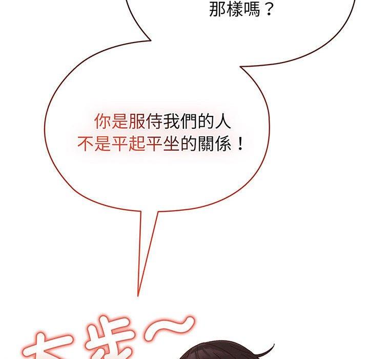 第6话 - 第129.jpg页