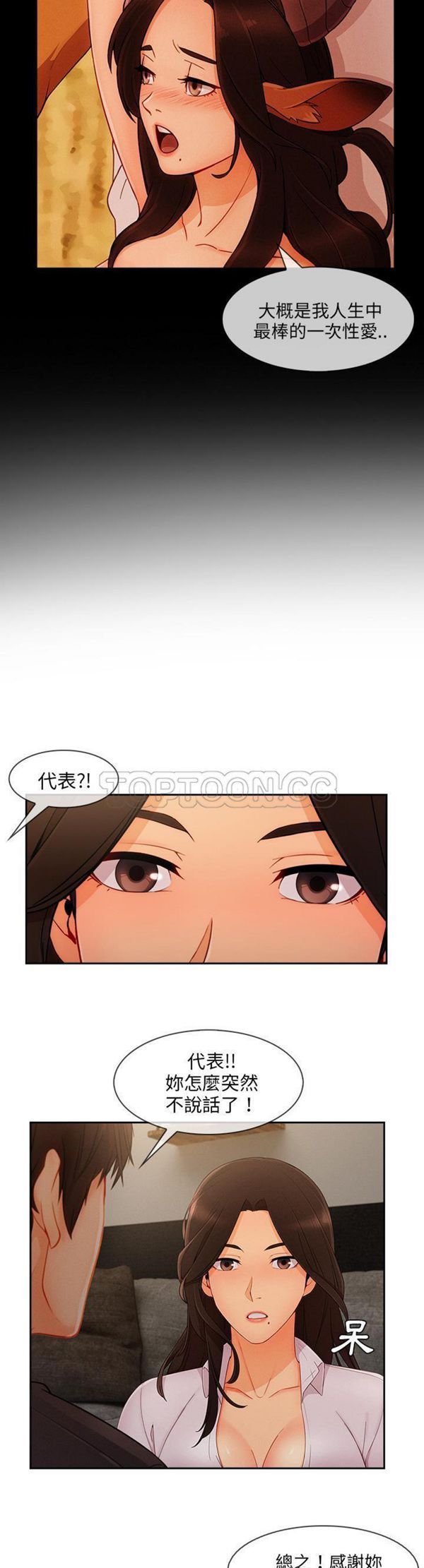 第 37 话 - 第17.jpg页