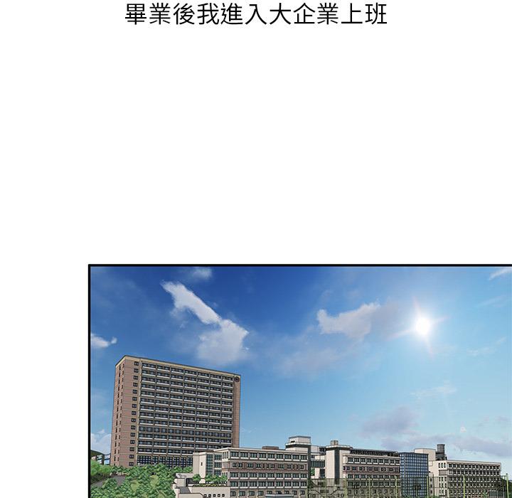 第2話 - 第105.jpg页