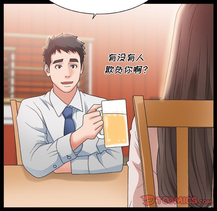 第 3 话 - 第24.jpg页
