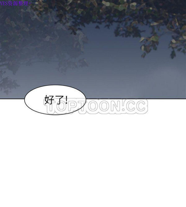 第 29 话 - 第6.jpg页