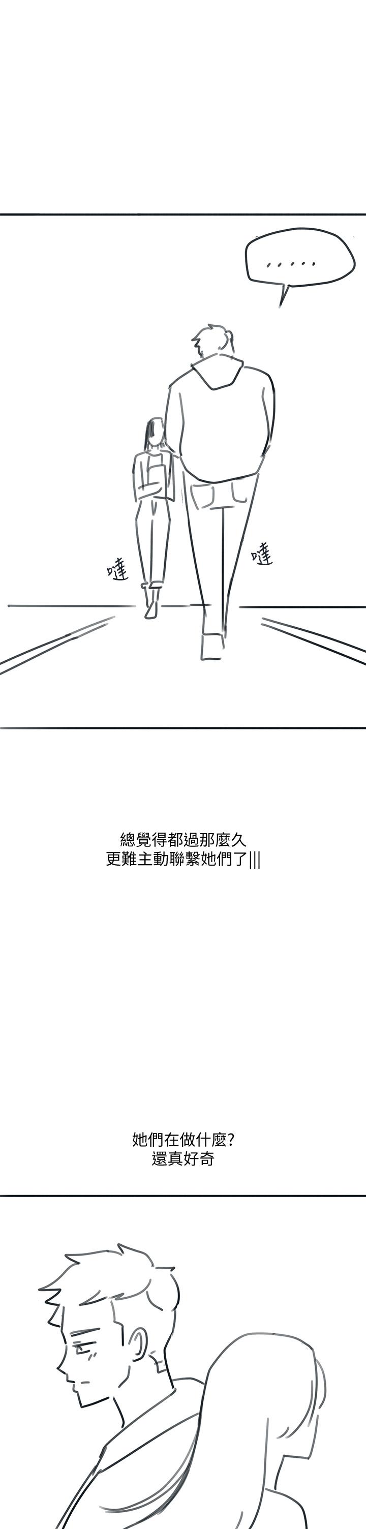後記2 - 第36.jpg页