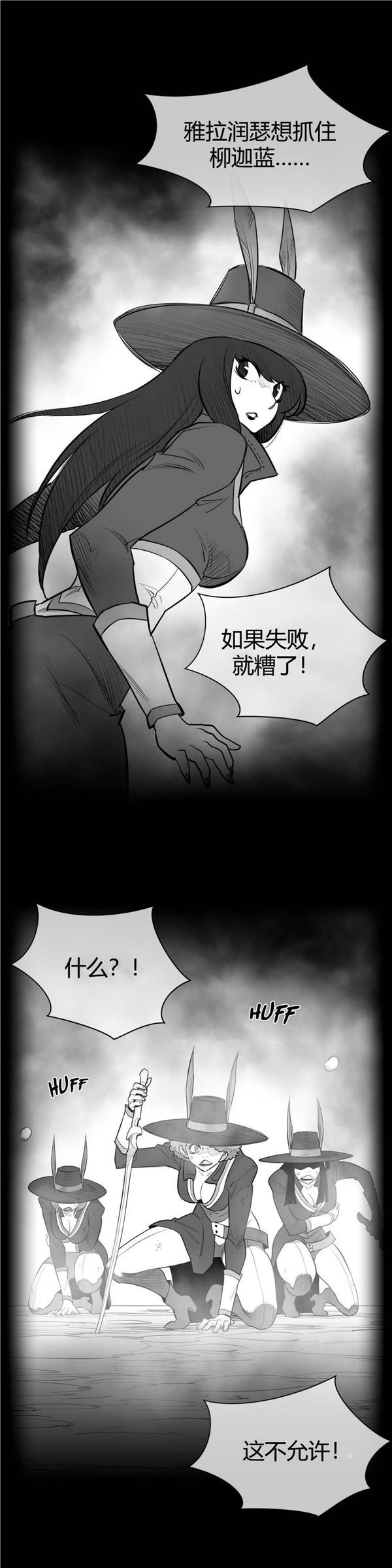 第 66 话 - 第7.jpg页