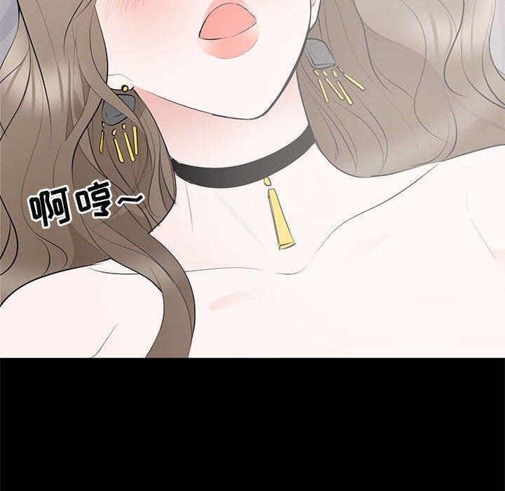 第 8 话 - 第69.jpg页