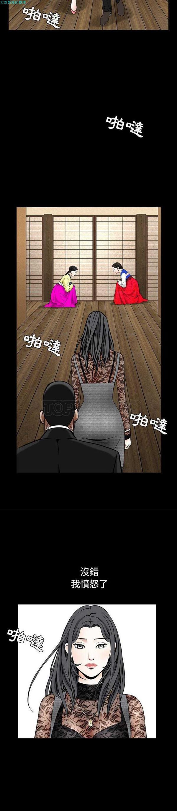 第 34 话 - 第28.jpg页