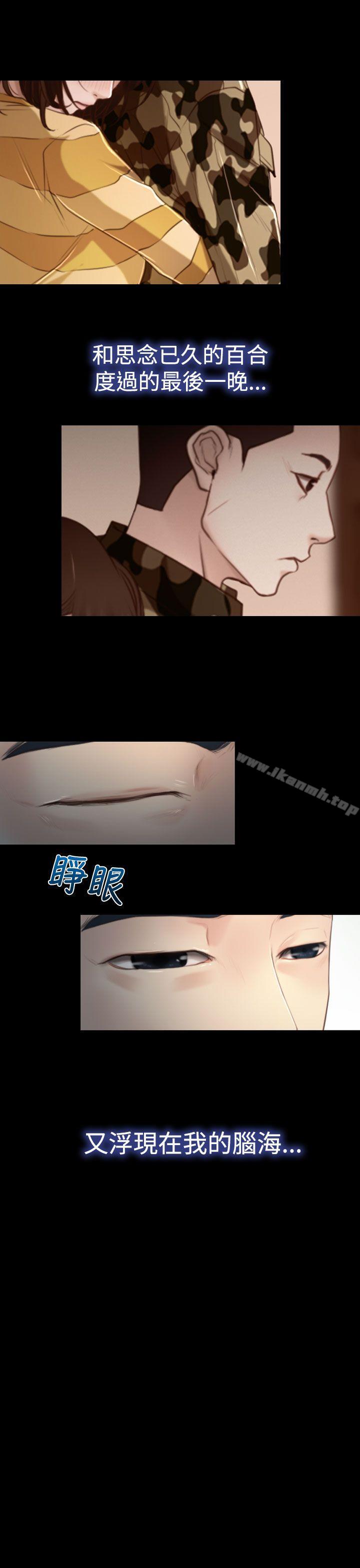 第11話 - 第31.jpg页