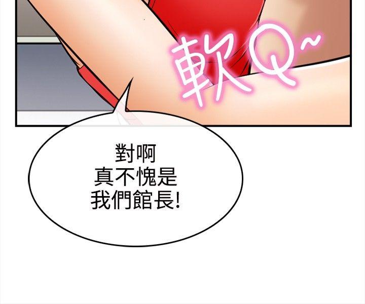 第 5 话