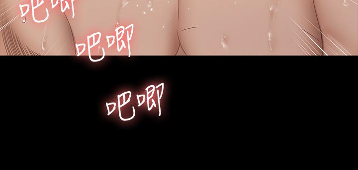 第153話-想親自上陣的算命師 - 第9.jpg页