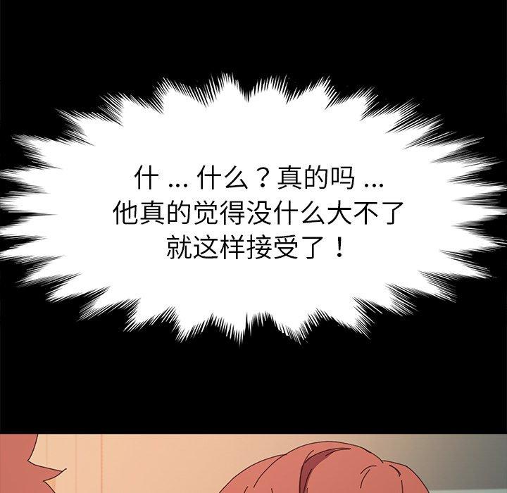 第62话 - 第122.jpg页