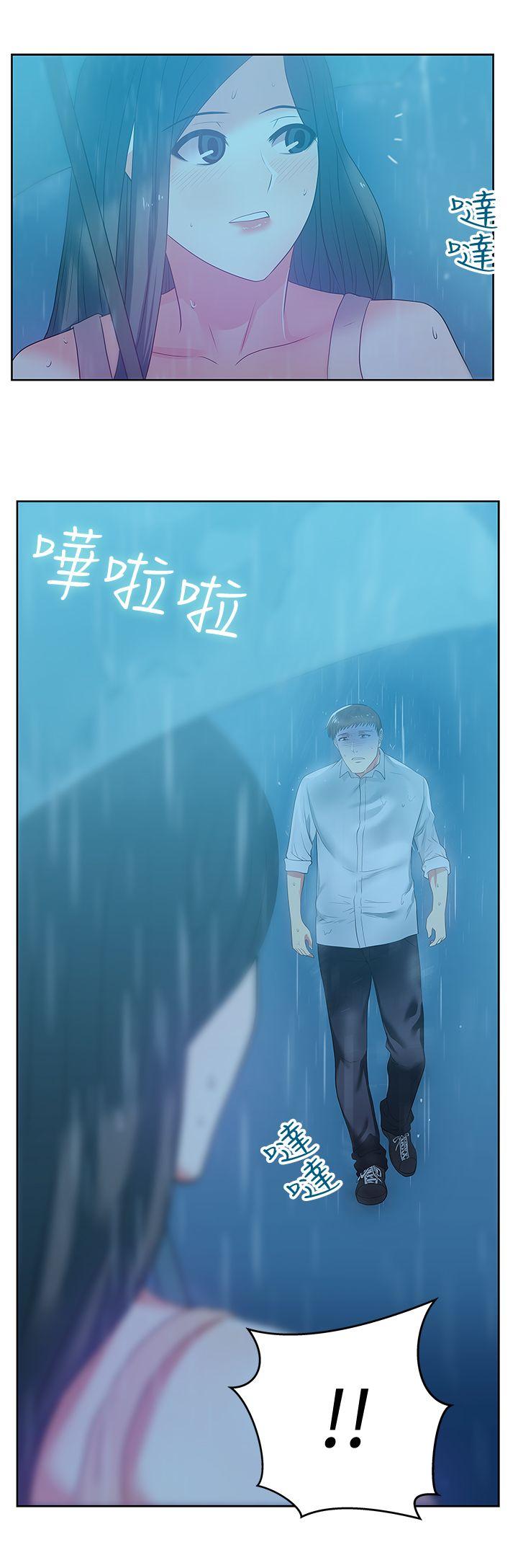 第21话-身体的安慰 - 第13.jpg页