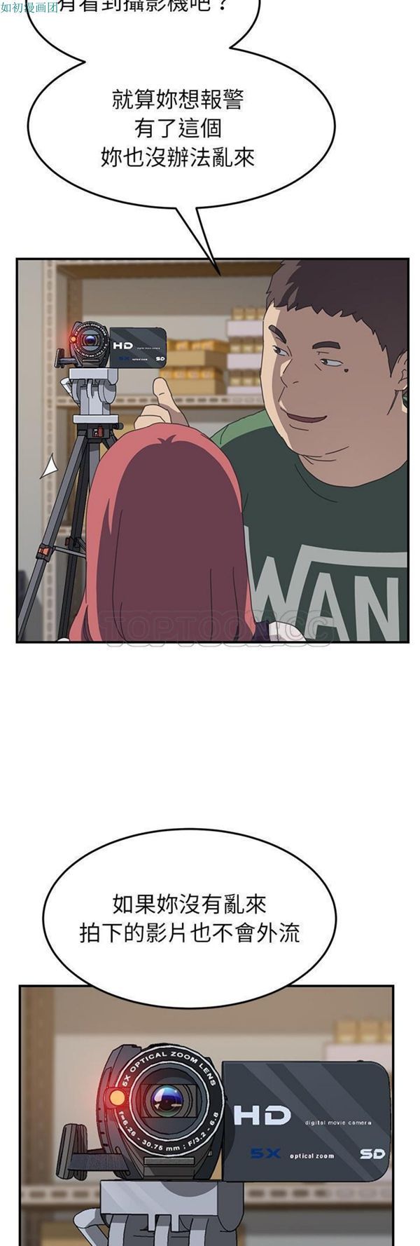第 15 话 - 第28.jpg页