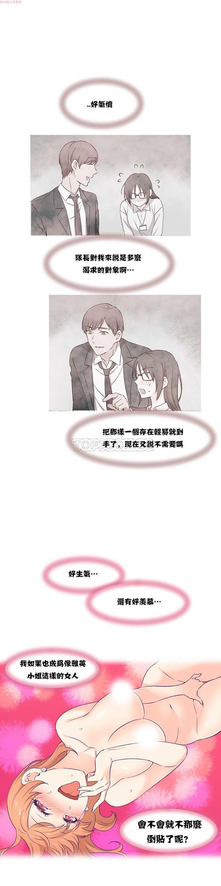 第 3 话 - 第19.jpg页