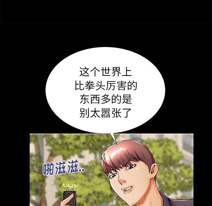 第46话 - 第11.jpg页
