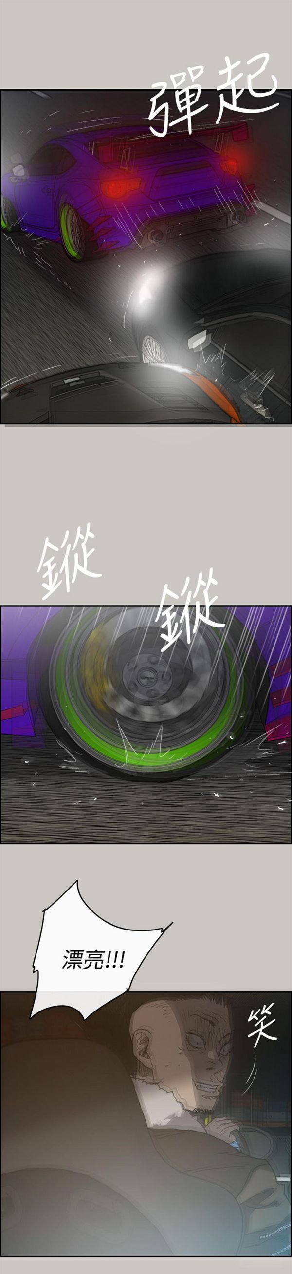 第 44 话 - 第10.jpg页