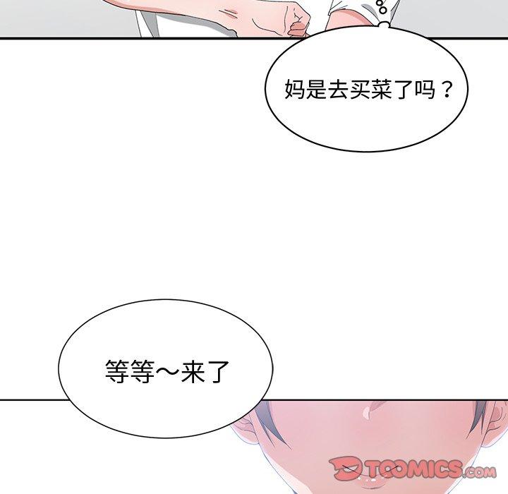 第 5 话 - 第34.jpg页