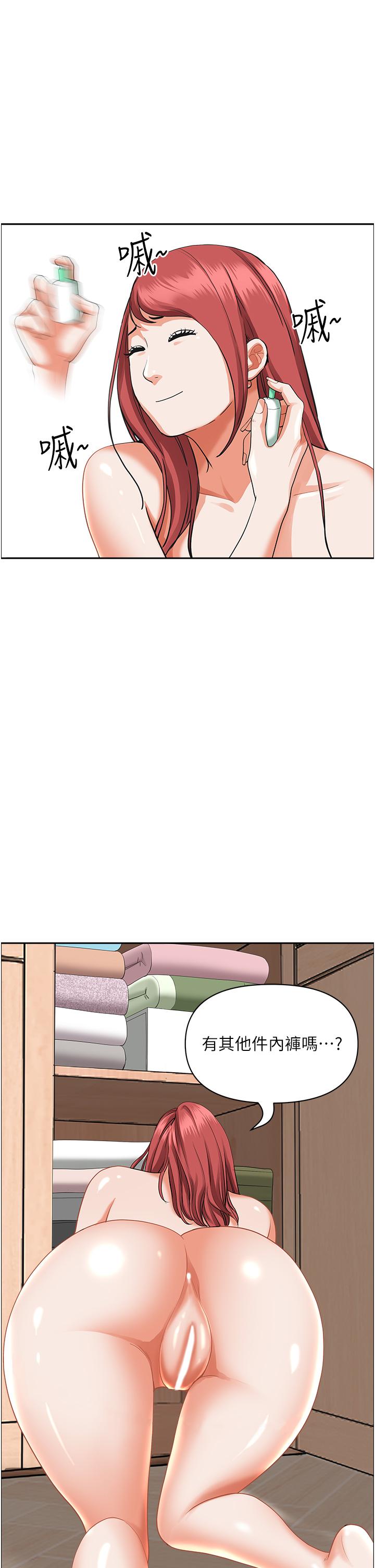 第54話-百般照顧朋友兒子 - 第31.jpg页