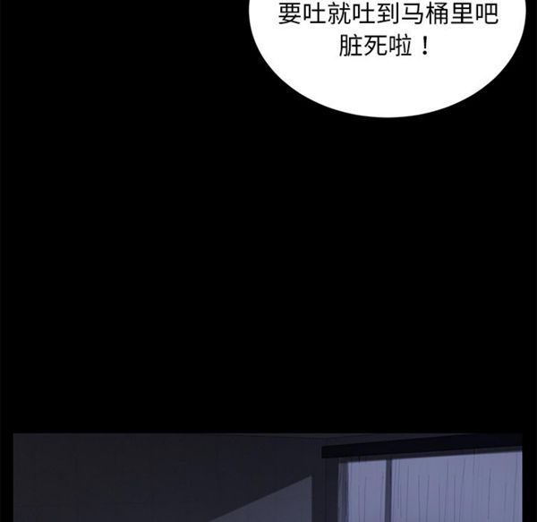 第 34 话 - 第106.jpg页