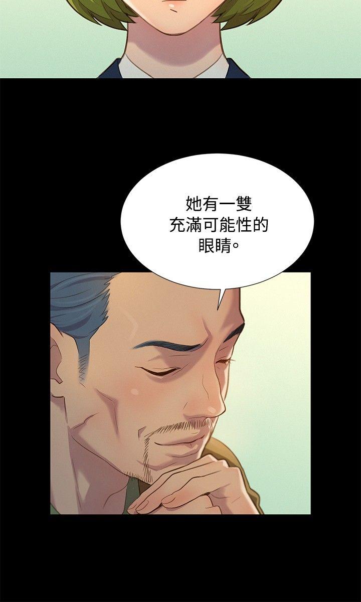 第 16 话 - 第3.jpg页