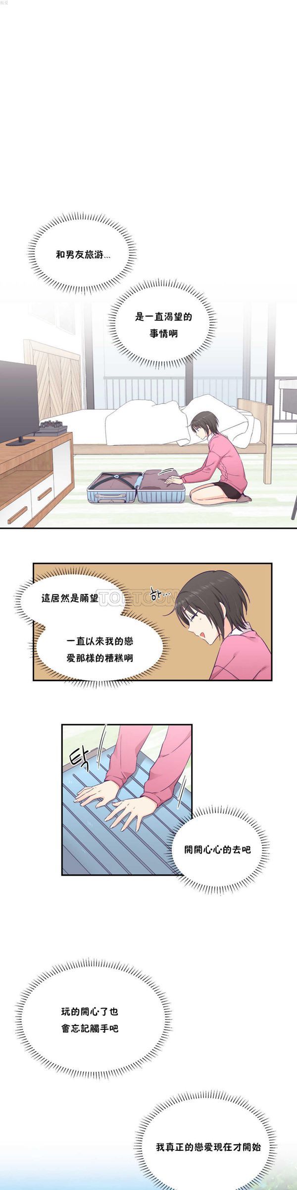 第 24 话 - 第2.jpg页