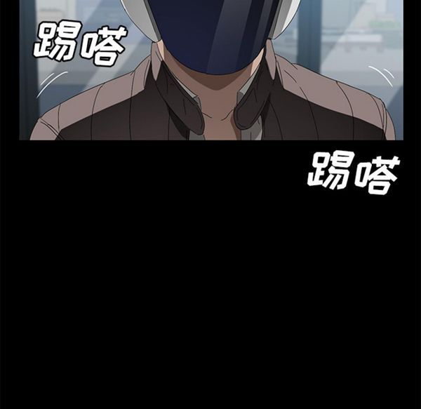 第 40 话 - 第80.jpg页