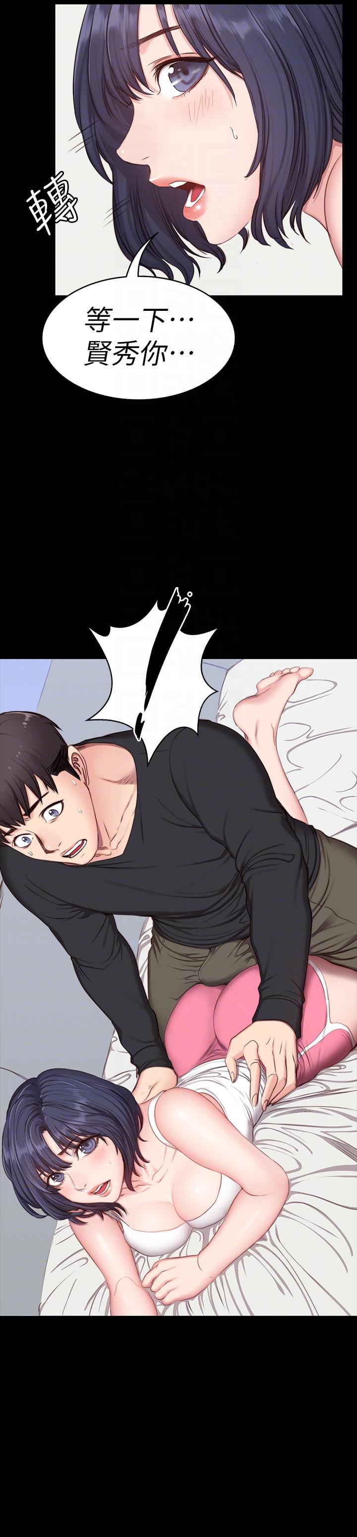第4話-在語晨身上幫她按摩 - 第31.jpg页