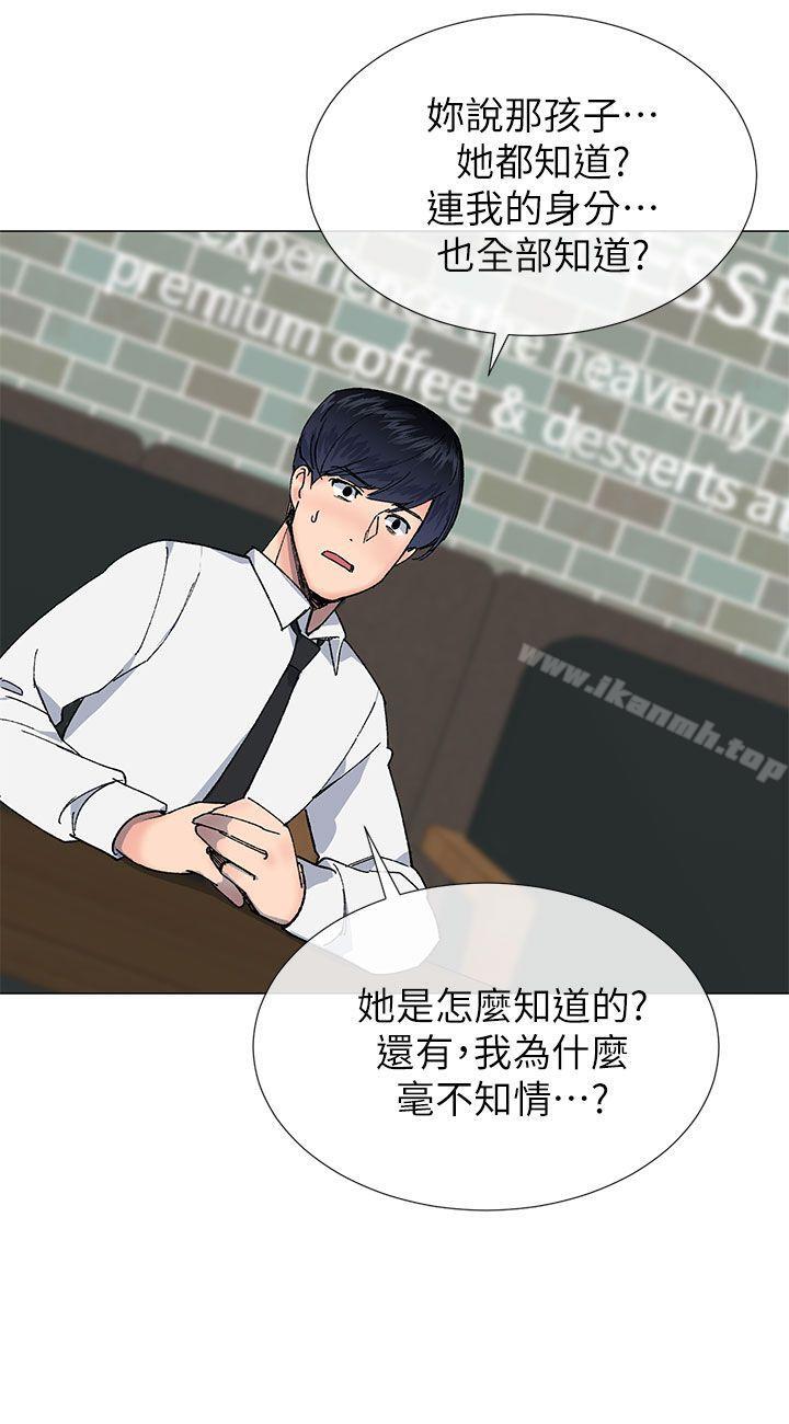 第27话 - 第24.jpg页
