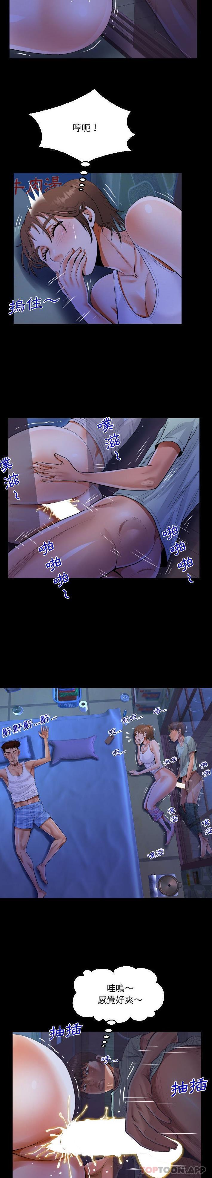 第40話 - 第13.jpg页
