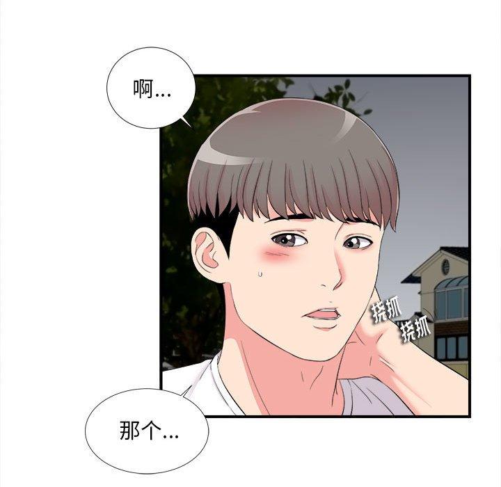 第 15 话 - 第65.jpg页