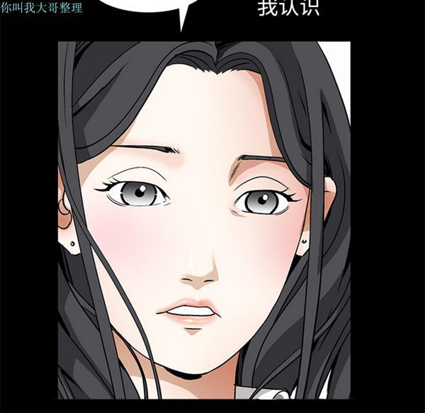 第 16 话 - 第97.jpg页