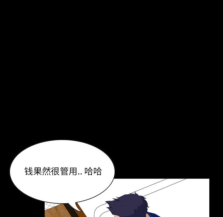 第 2 话 - 第136.jpg页