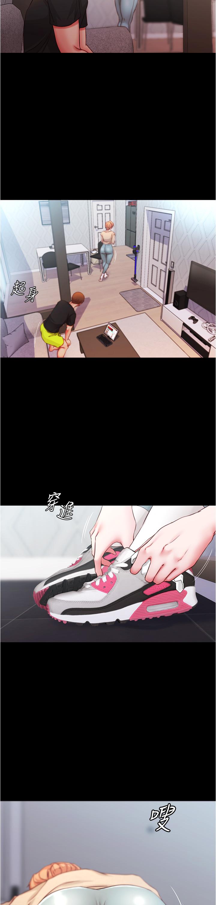 第36話-用筆記再跟阿姨來一炮 - 第13.jpg页