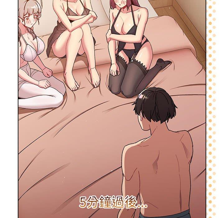 第86话 - 第145.jpg页