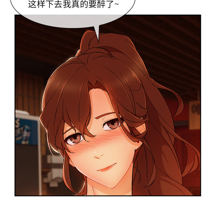 第 30 话 - 第38.jpg页